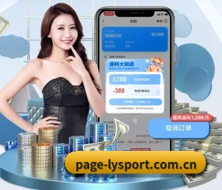 乐鱼体育 APP